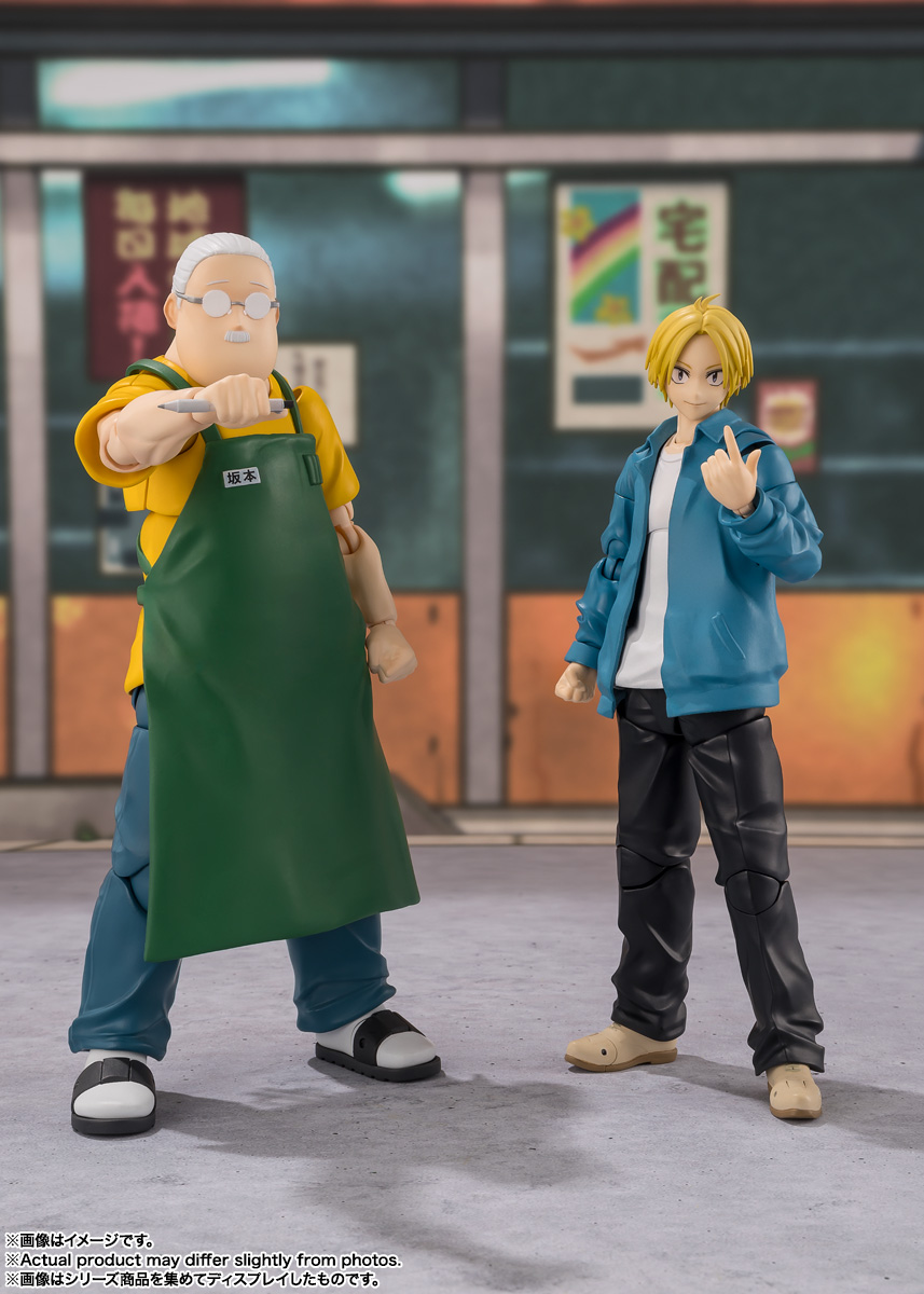 S.H.Figuarts SHIN ASAKURA - Imagen 7