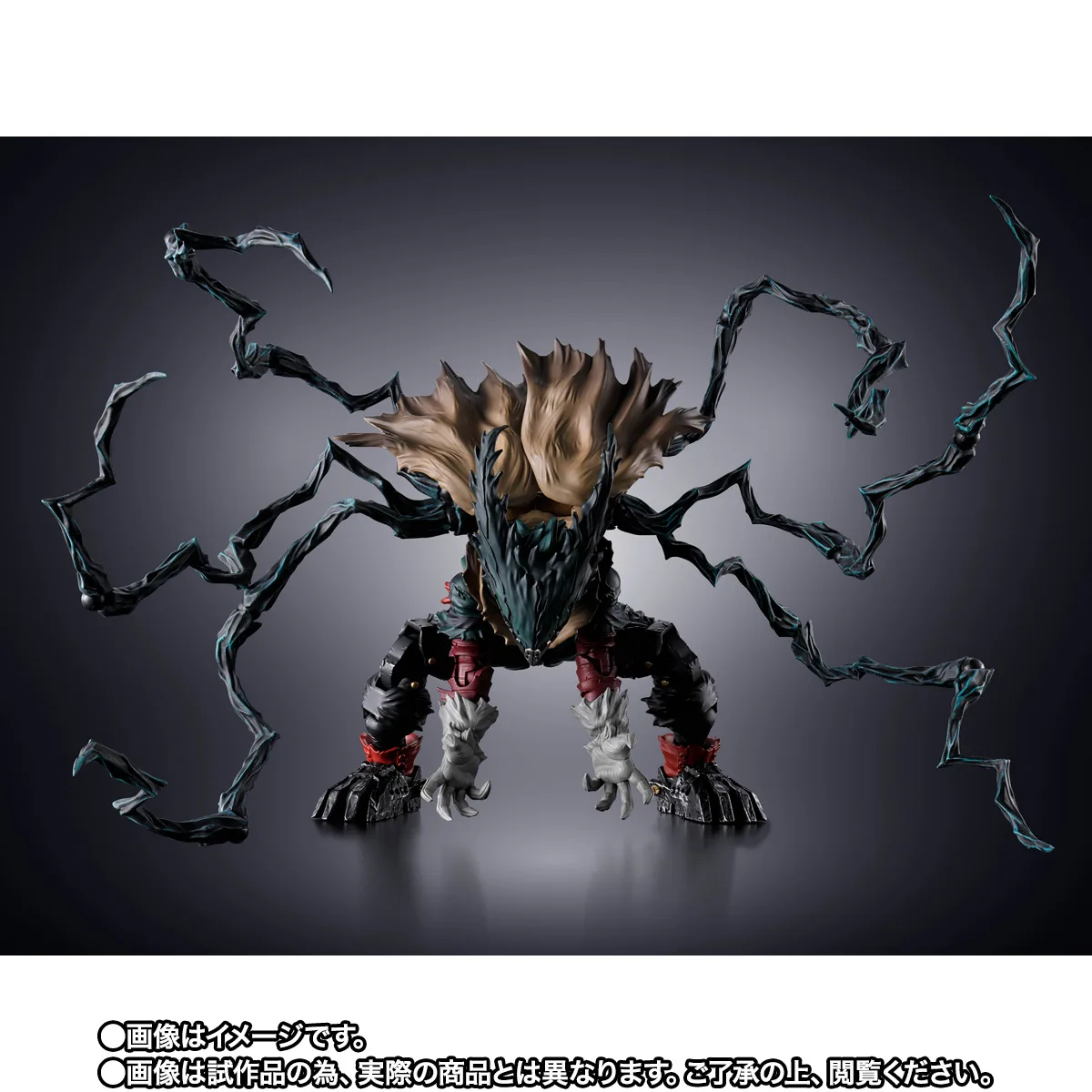 S.H.Figuarts DARK DEKU - Imagen 7