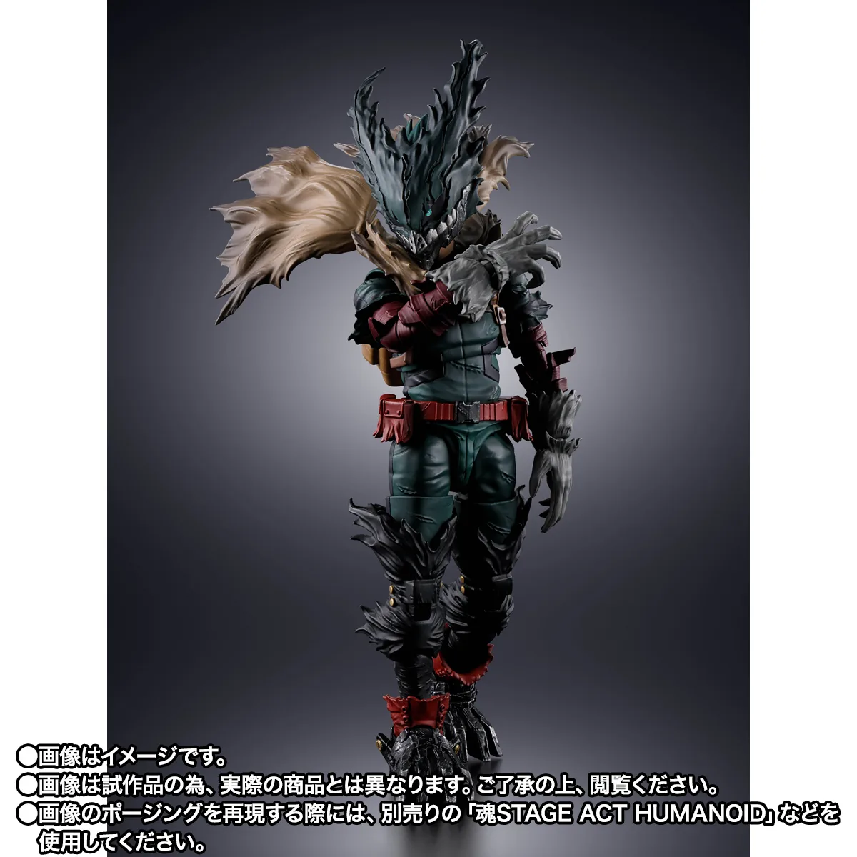 S.H.Figuarts DARK DEKU