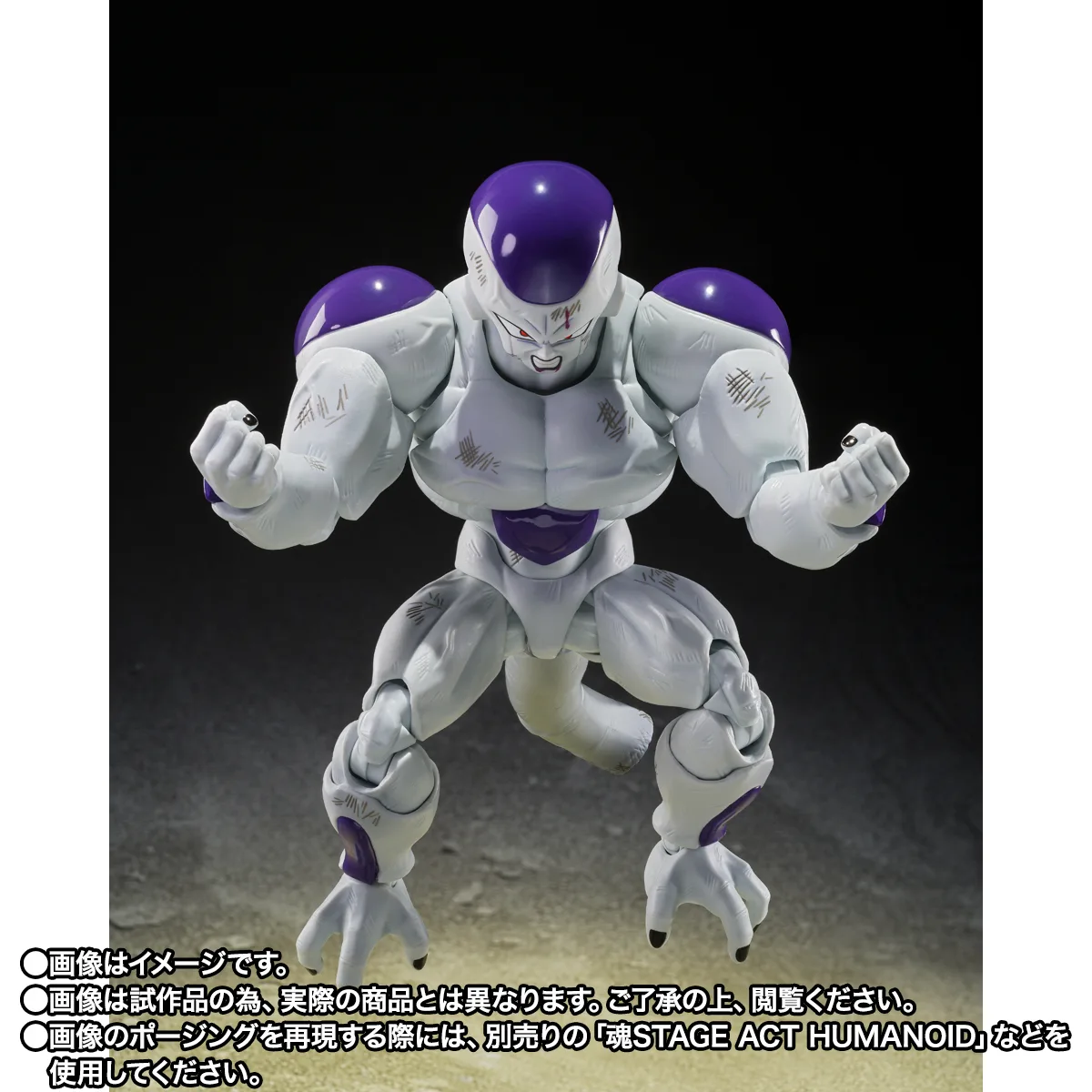 S.H.Figuarts FULL POWER FRIEZA- Battle Scarred Edition - - Imagen 3