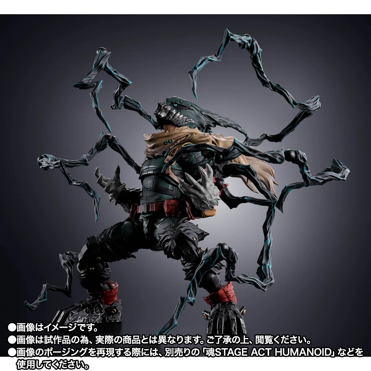 S.H.Figuarts DARK DEKU - Imagen 4