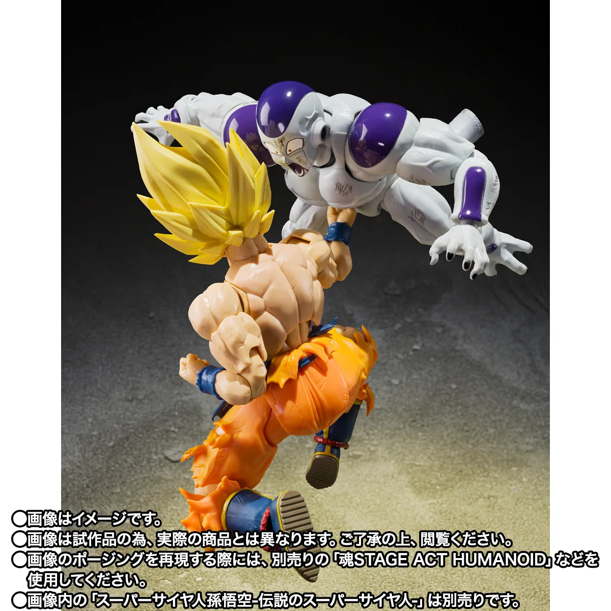 S.H.Figuarts FULL POWER FRIEZA- Battle Scarred Edition - - Imagen 5