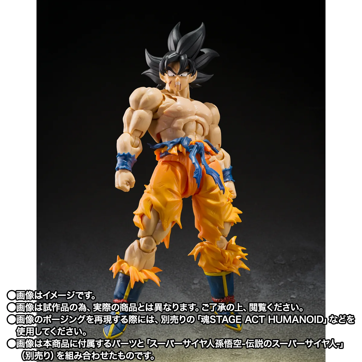 S.H.Figuarts FULL POWER FRIEZA- Battle Scarred Edition - - Imagen 7