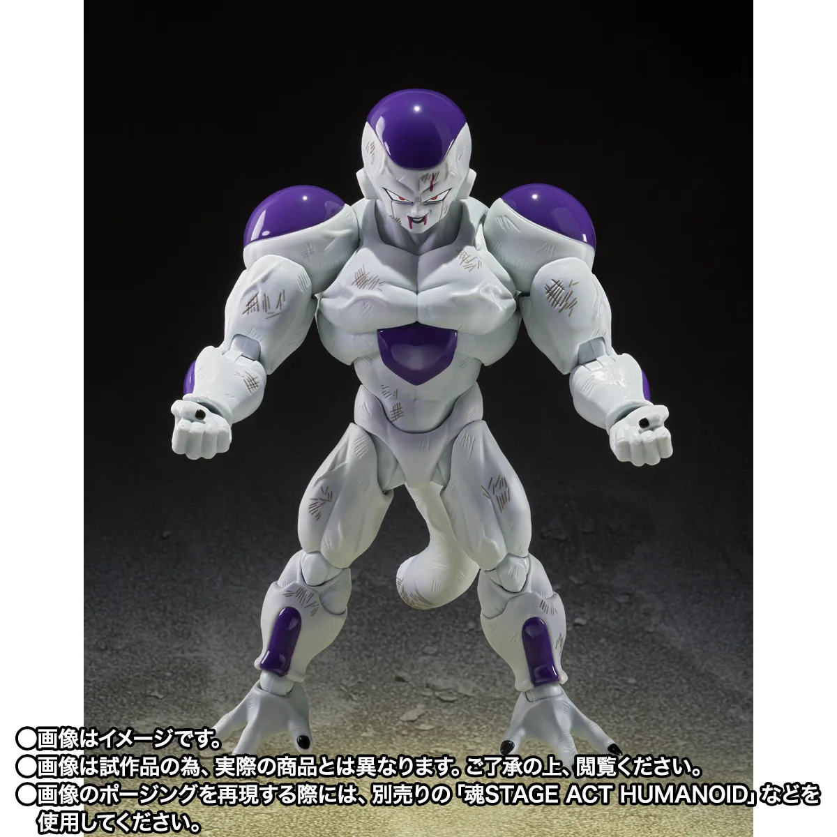 S.H.Figuarts FULL POWER FRIEZA- Battle Scarred Edition -