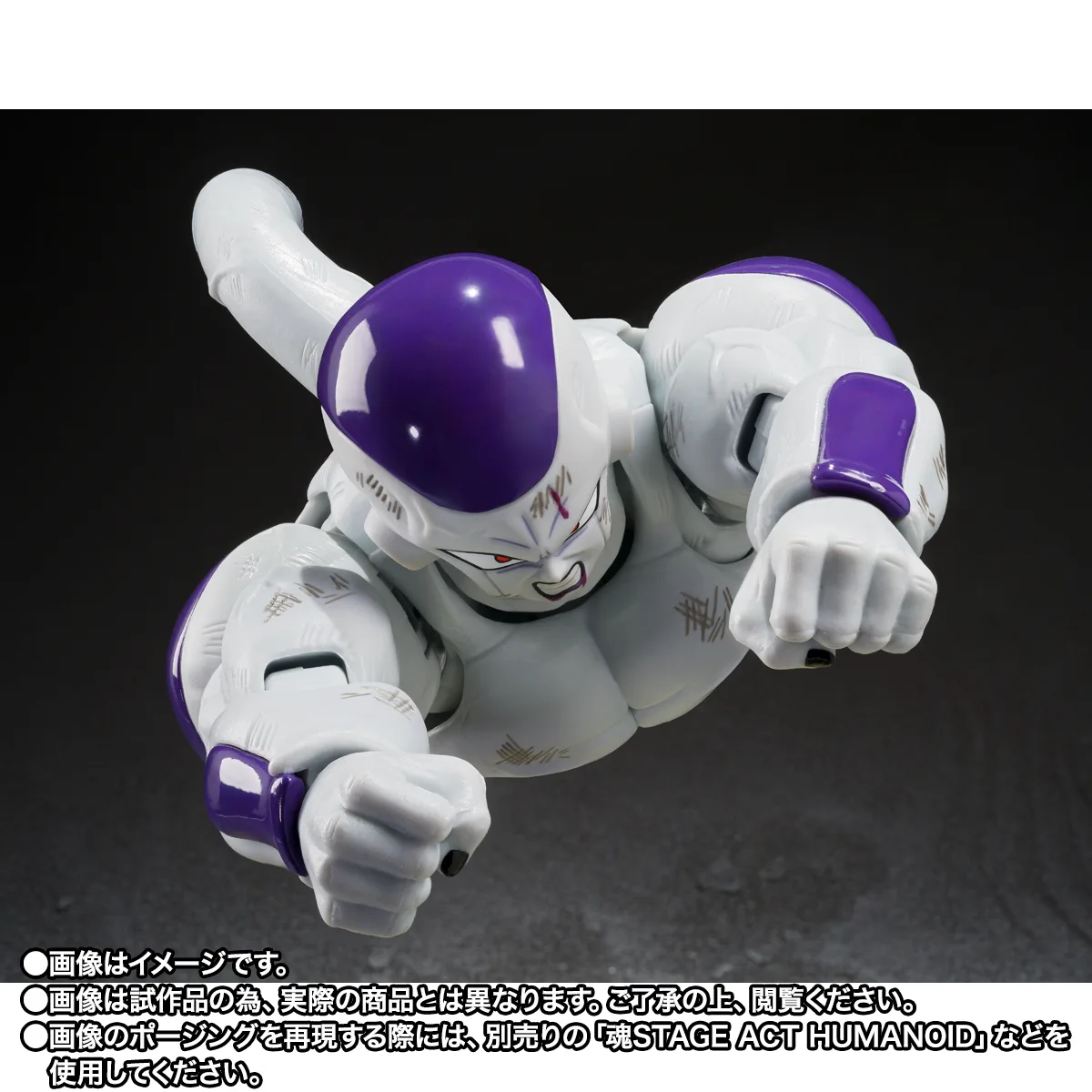 S.H.Figuarts FULL POWER FRIEZA- Battle Scarred Edition - - Imagen 4