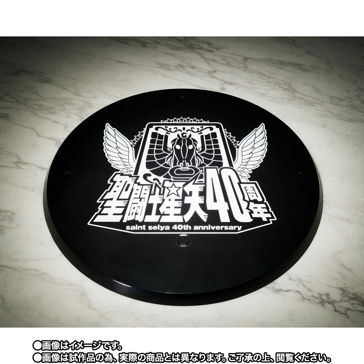 SAINT CLOTH MYTH EX BETA MERAK HAGEN 40th Anniversary Ver. - Imagen 5