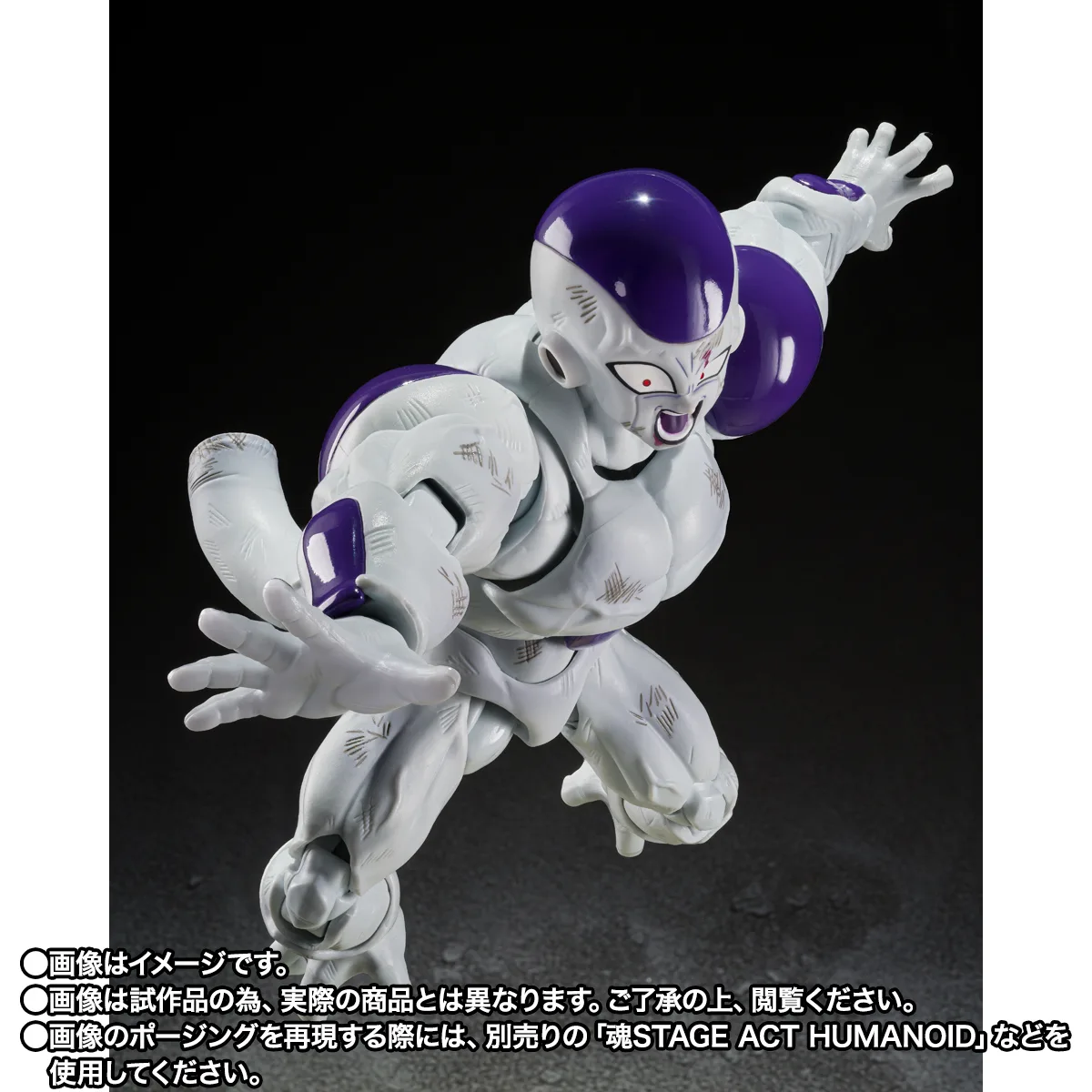 S.H.Figuarts FULL POWER FRIEZA- Battle Scarred Edition - - Imagen 2