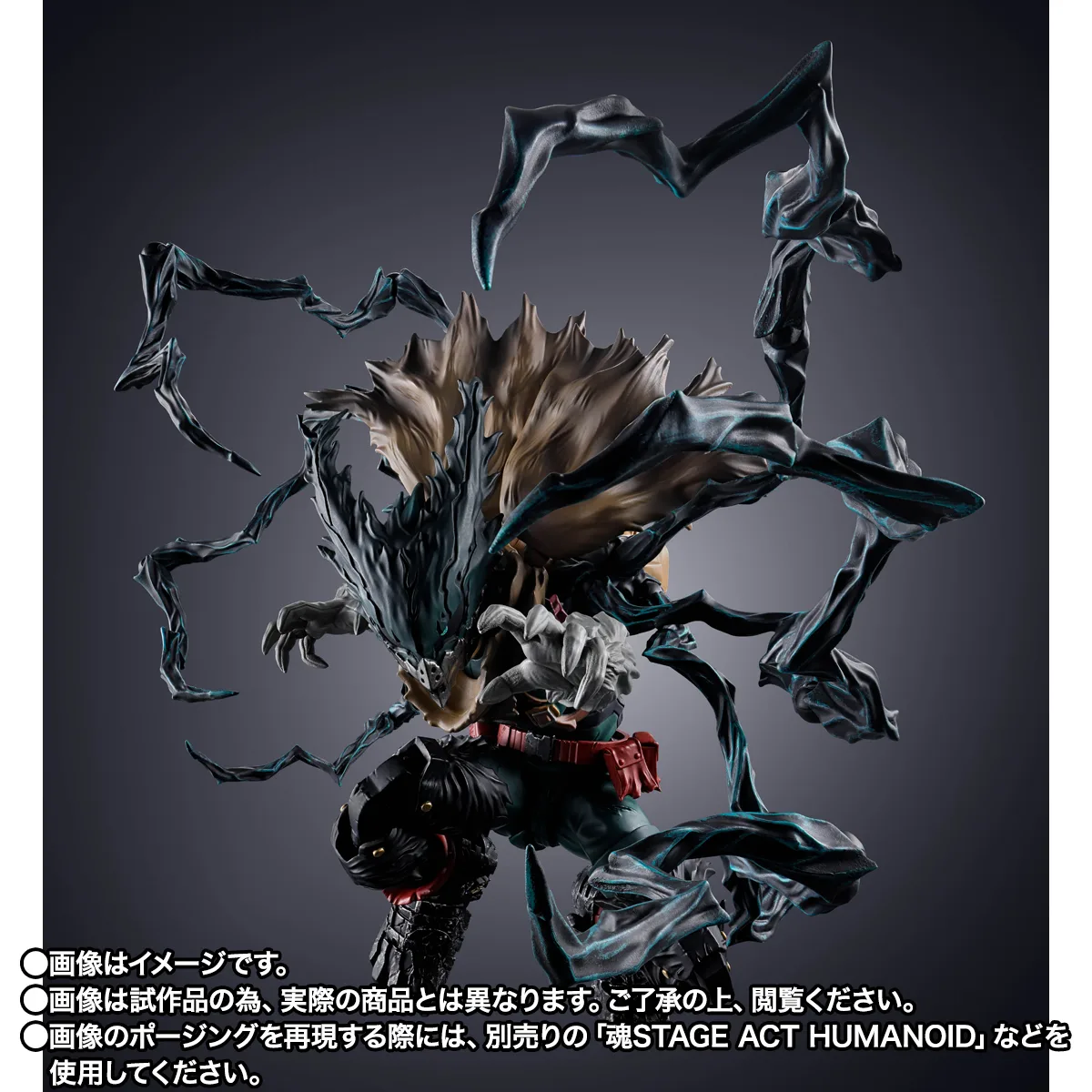 S.H.Figuarts DARK DEKU - Imagen 8