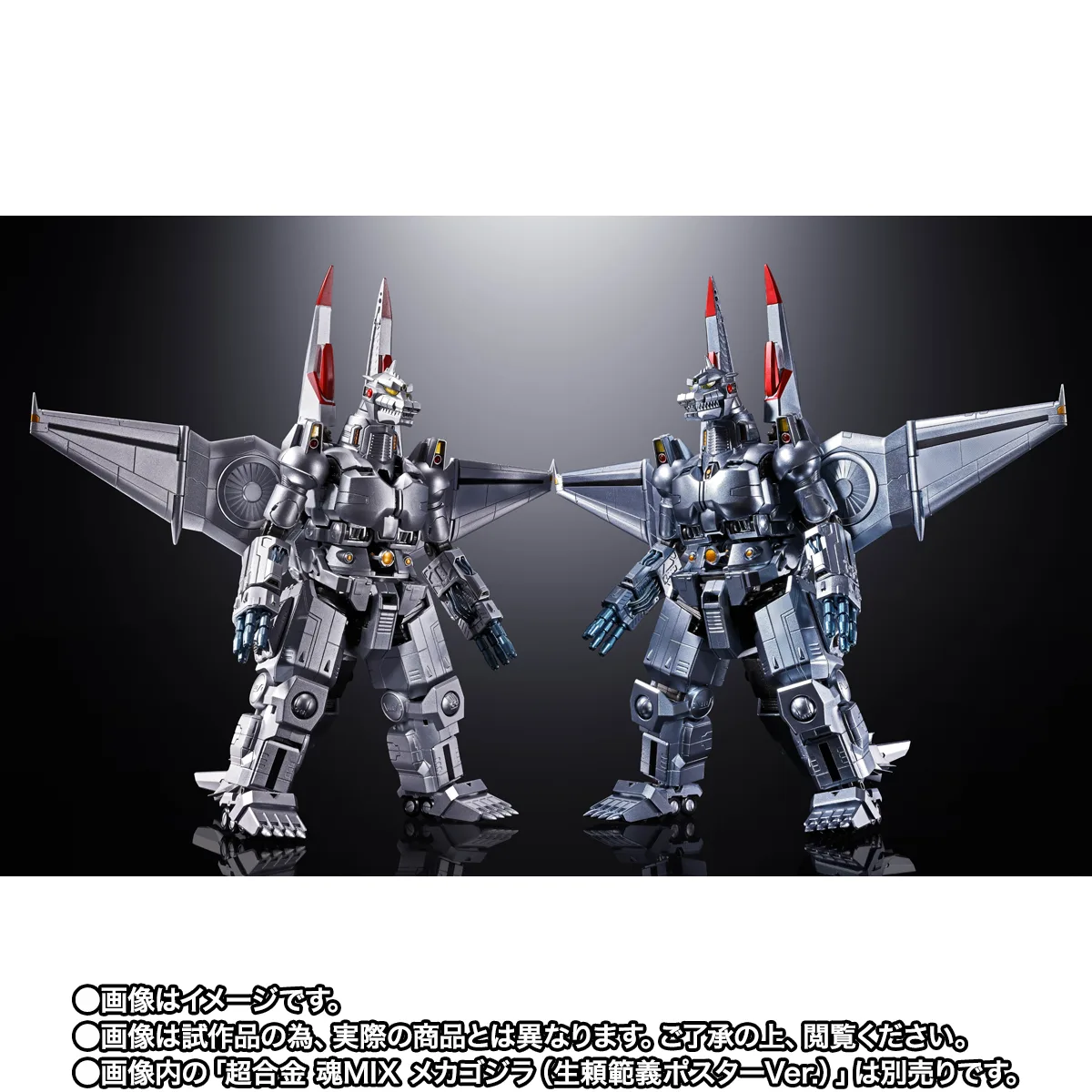 CHOGOKIN MECHAGODZILLA (Ohrai Noriyoshi poster Ver.) - Imagen 10