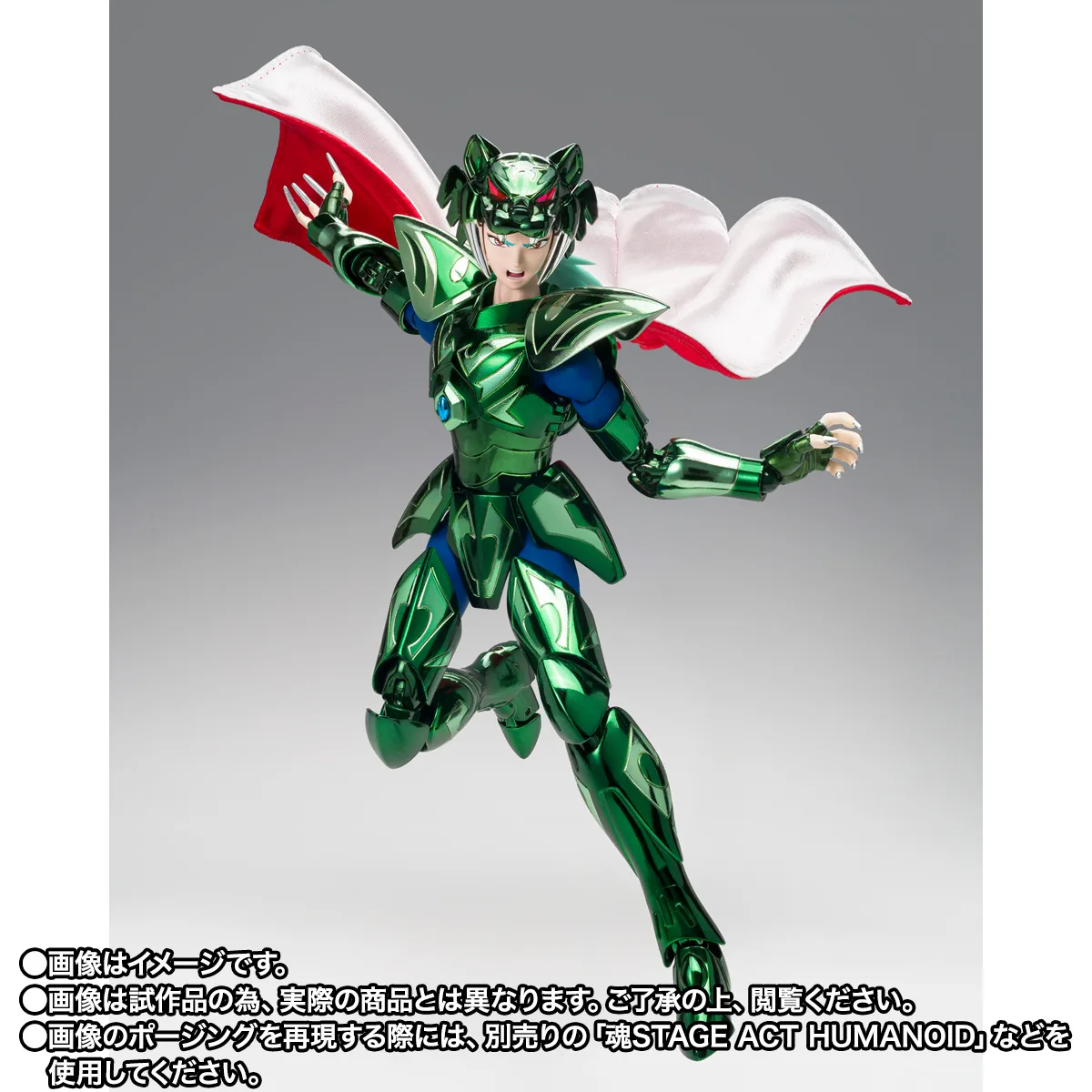 SAINT CLOTH MYTH EX ZETA MIZARSYD 40th Anniversary Ver. - Imagen 2