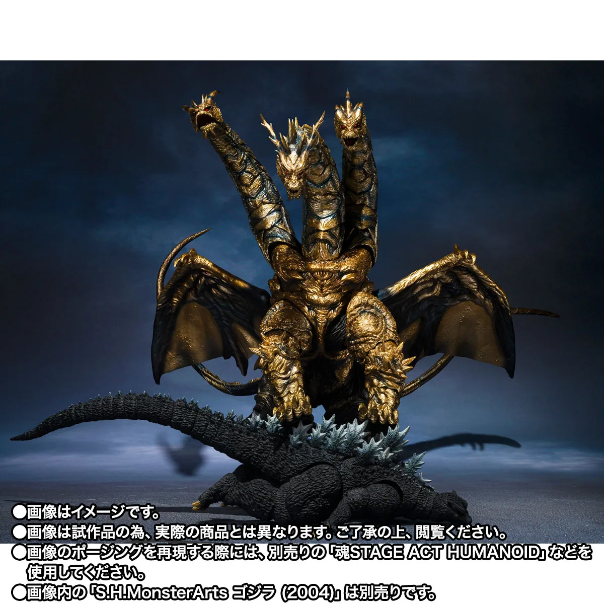 S.H.MonsterArts KAIZER GHIDORAH - Imagen 6