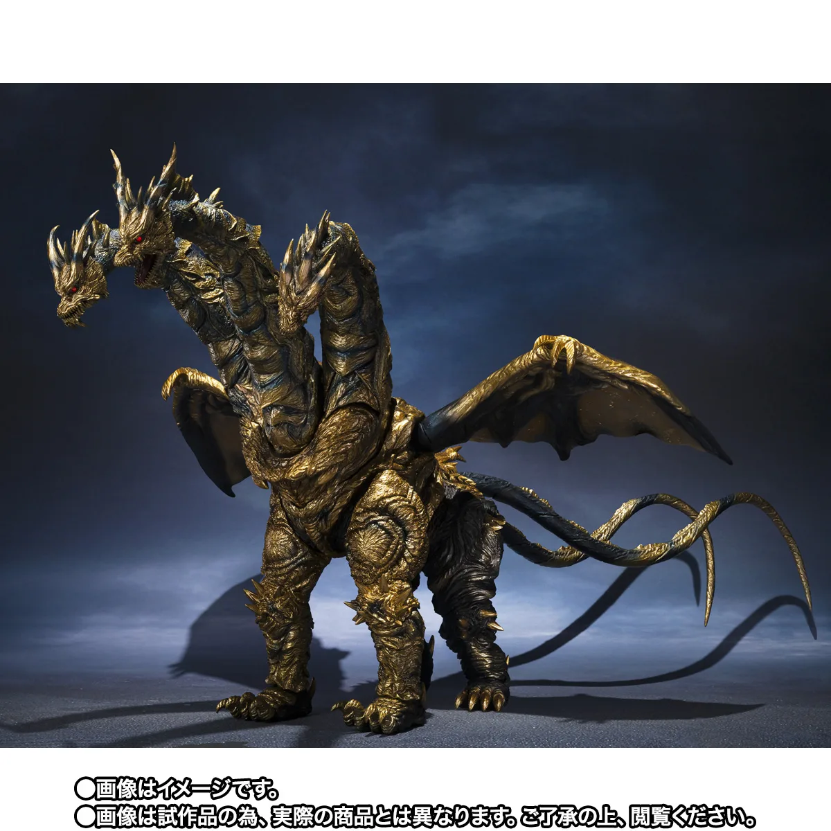 S.H.MonsterArts KAIZER GHIDORAH