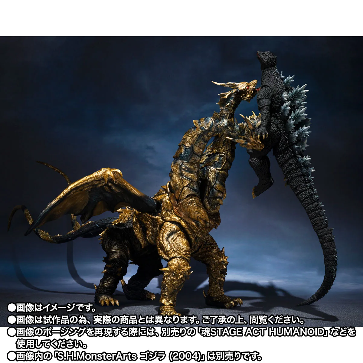 S.H.MonsterArts KAIZER GHIDORAH - Imagen 7