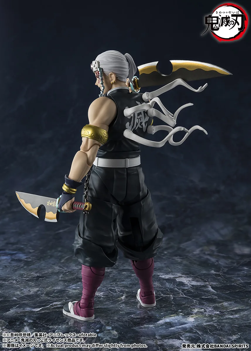 S.H.Figuarts TENGEN UZUI - Imagen 4