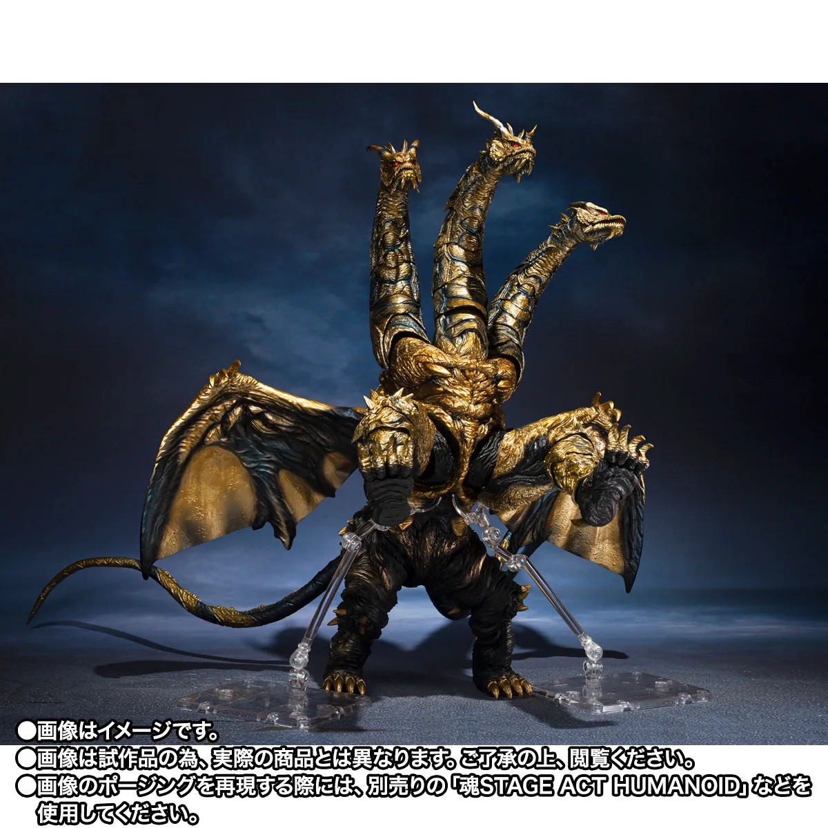 S.H.MonsterArts KAIZER GHIDORAH - Imagen 3