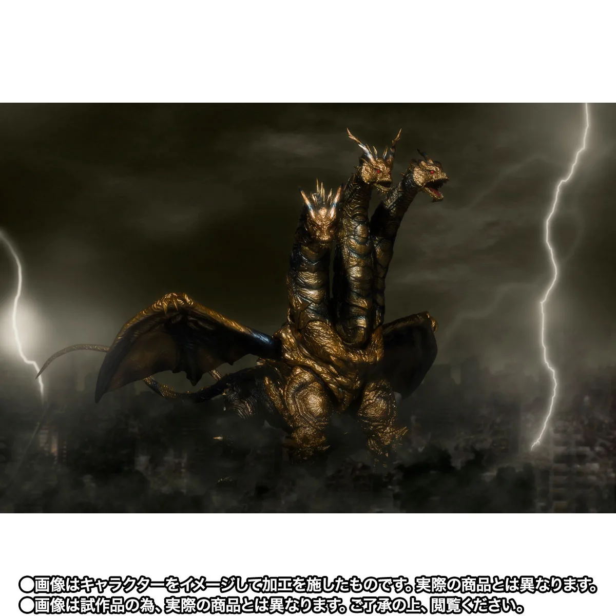 S.H.MonsterArts KAIZER GHIDORAH - Imagen 9