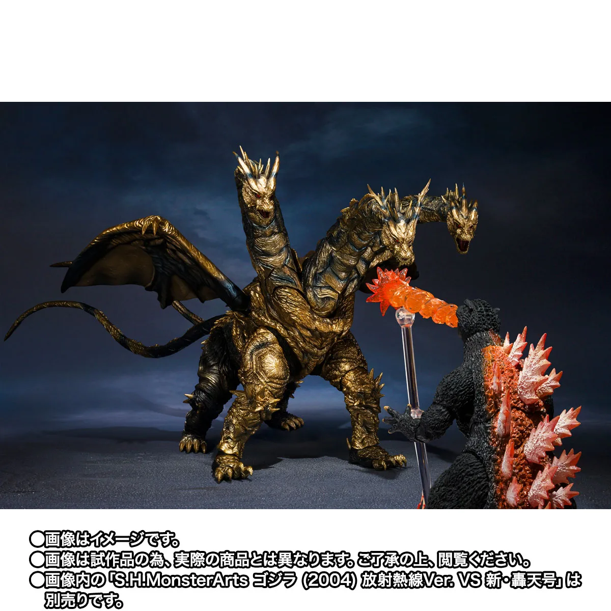S.H.MonsterArts KAIZER GHIDORAH - Imagen 8